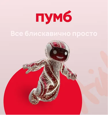 Робота студентки